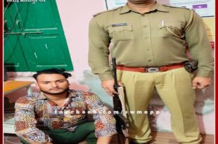 Udai Mode police arrested the absconding accused