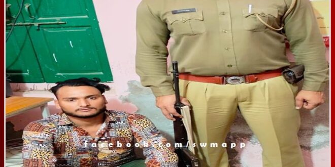 Udai Mode police arrested the absconding accused