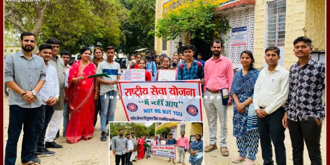 Vaccination awareness rally organized on National Vaccination Day in pg college sawai madhopur
