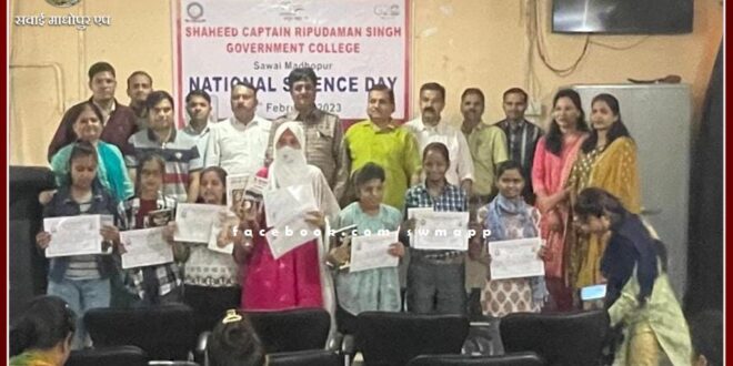 Various competitions were organized on Science Day pg college sawai madhopur
