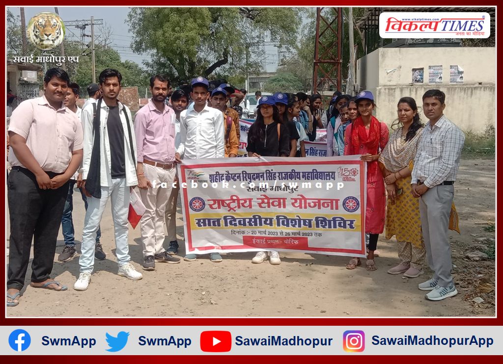 Volunteers take out awareness rally on World Water Day in sawai madhopur