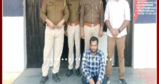 Wanted accused arrested in rape case in sawai madhopur