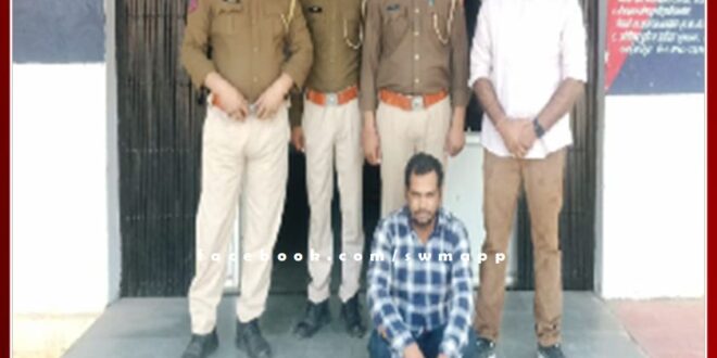 Wanted accused arrested in rape case in sawai madhopur