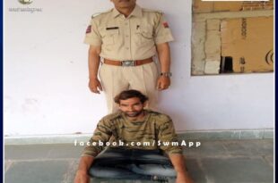 Wazirpur police station arrested a person with illegal liquor in sawai madhopur