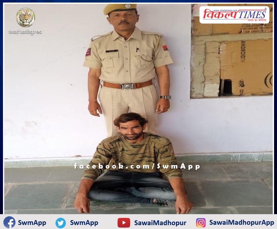 Wazirpur police station arrested a person with illegal liquor in sawai madhopur