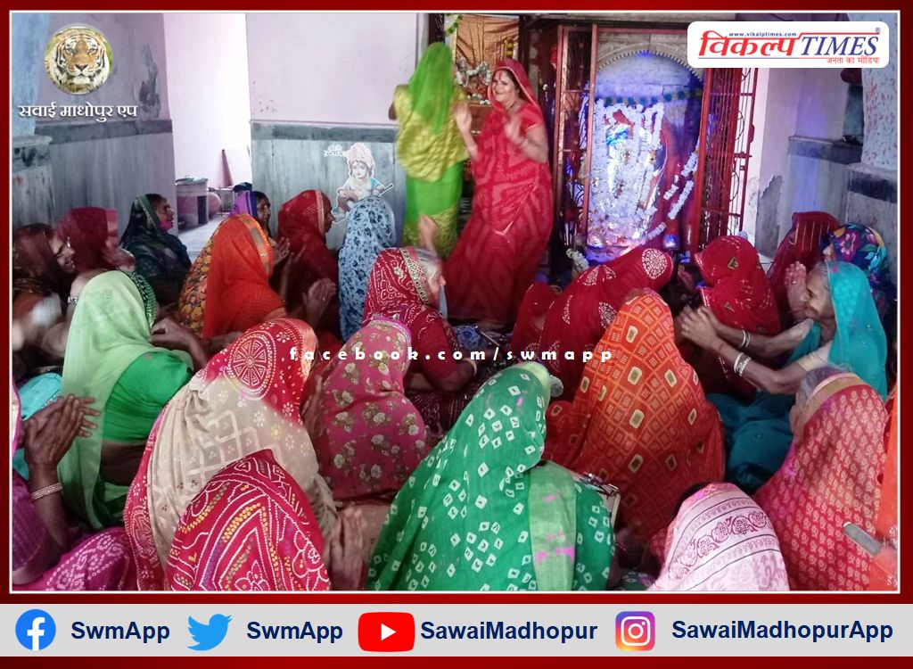 Women celebrated Fagotsav in Balaji temple Chauth Ka Barwara