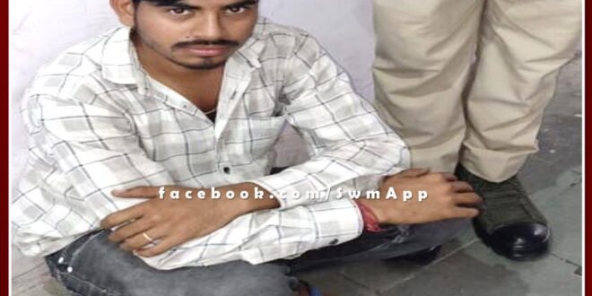 Youth arrested for following gangster Rohit Godara facebook page in malarna dungar sawai madhopur