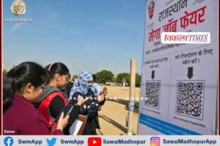 mega job fair in bharatpur from 23rd