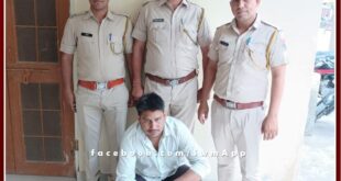 police arrested the absconding accused for two years in udei sawai madhopur