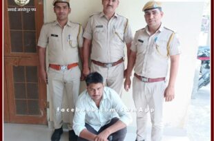 police arrested the absconding accused for two years in udei sawai madhopur