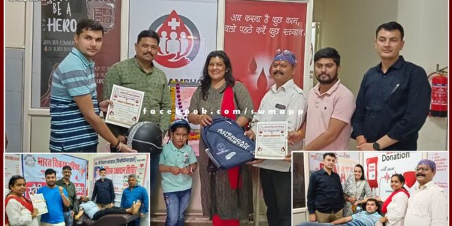 31 units of blood collected in blood donation camp in sawai madhopur