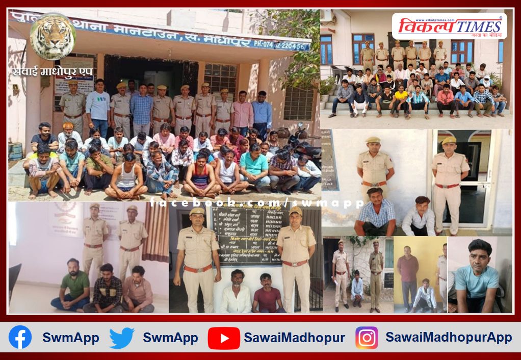 45 police teams raided 132 places and arrested 170 suspects in sawai madhopur