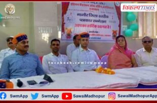 A large number of journalists took membership of IFWJ organization in Nagaur