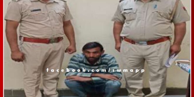 Accused of kidnapping and gang raping a minor arrested in sawai madhopur