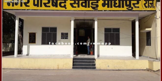 After the chair of the city council chairman became vacant, other councilors started claiming in sawai madhopur