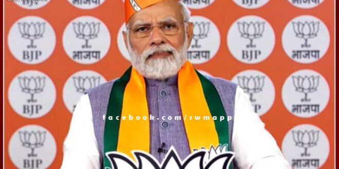 BJP's 44th foundation day today