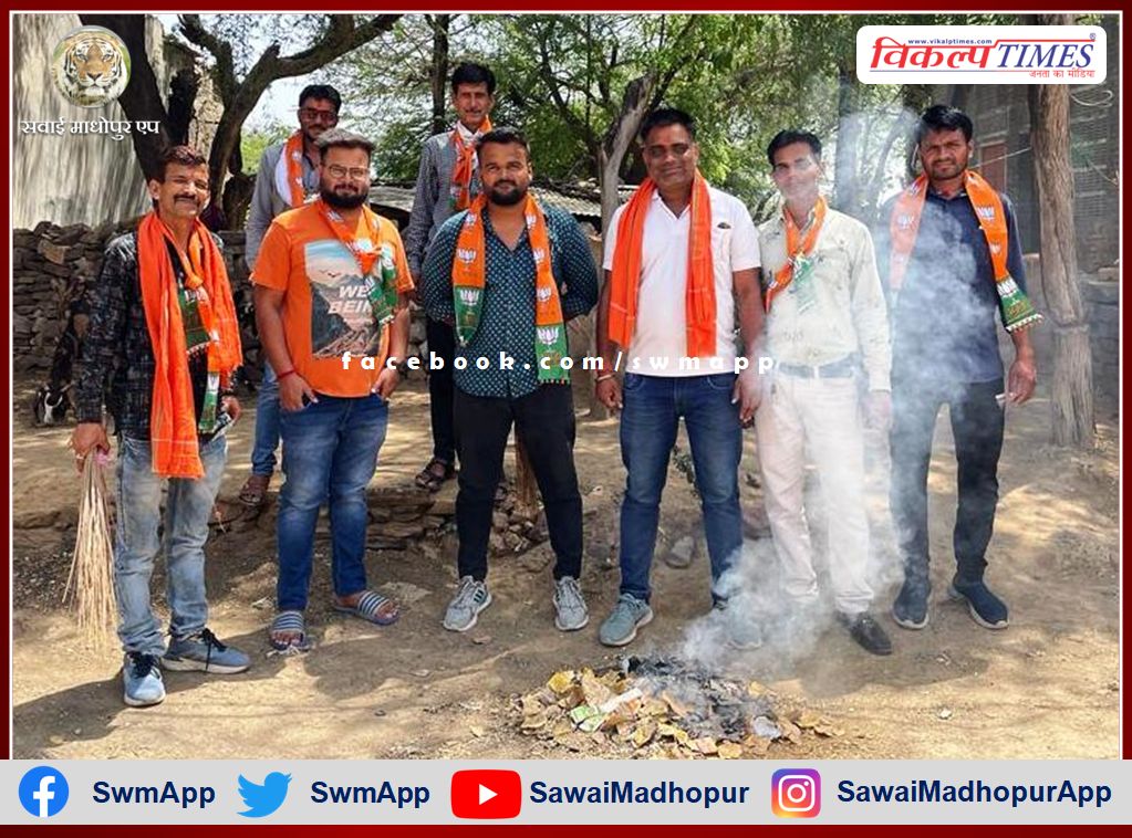 BJYM launched cleanliness campaign in sawai madhopur
