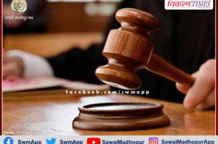 Bail plea of ​​rape accused rejected in sawai madhopur