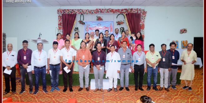 Bhavip new executive responsibility taking program was organized in sawai madhopur
