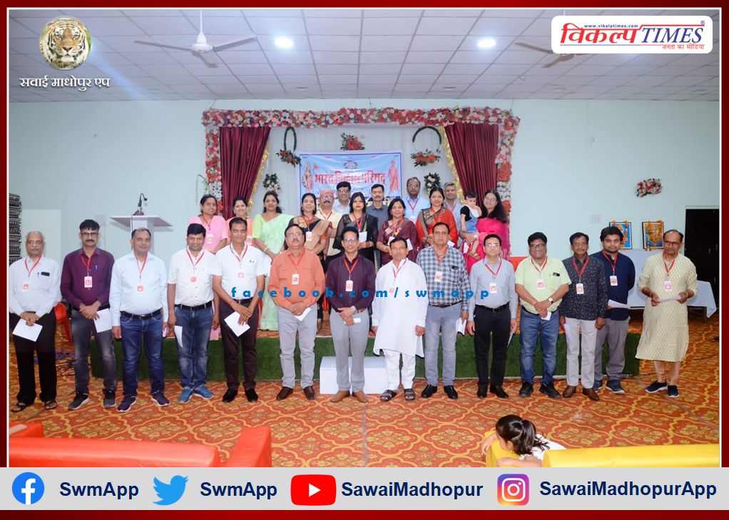Bhavip new executive responsibility taking program was organized in sawai madhopur