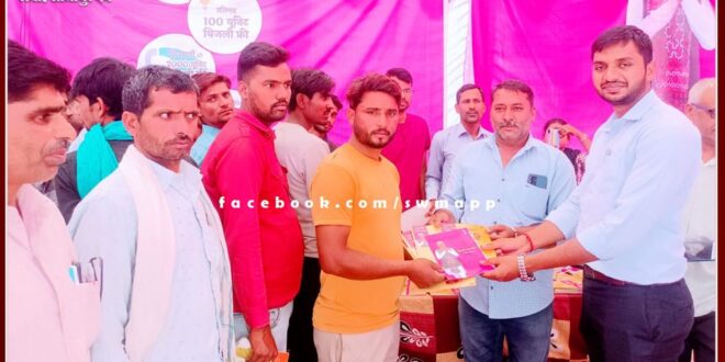 CEO did a surprise inspection of the Mehngai rahat and prashasan gaon ke sang camp in khandar