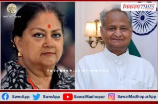 Chief Minister Ashok Gehlot and Vasundhara Raje Corona positive