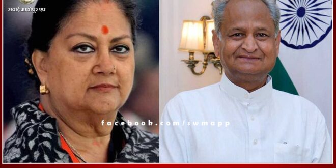 Chief Minister Ashok Gehlot and Vasundhara Raje Corona positive