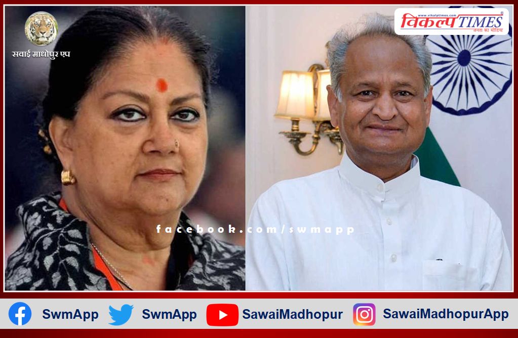 Chief Minister Ashok Gehlot and Vasundhara Raje Corona positive