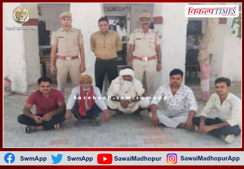 Crime News From Khandar Sawai Madhopur
