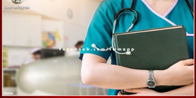 Demand to calculate the experience period in Nursing and Paramedical recruitment till the last date of application