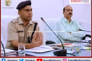 District level committee meeting of Narco Coordination Center was organized