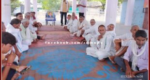 Dr. Bhimrao Ambedkar's birth anniversary celebrated in Chakeri village