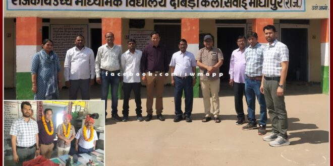 Education officers inspected Goverment seniour secondary school Dobda Kalan