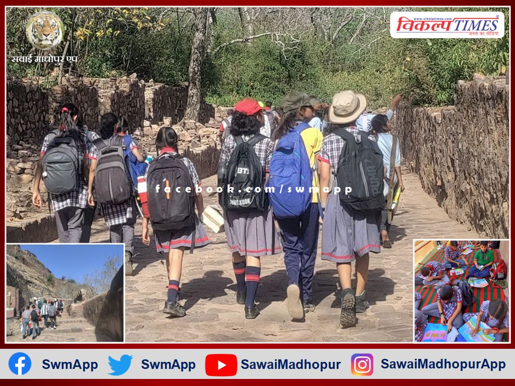 Educational tour of Ranthambore fort to students on World Heritage Day