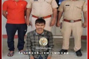 In the Bolero robbery case, absconding for 5 months accused arrested in bamanwas