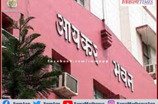 Income Tax Department raids people associated with the film in Mumbai