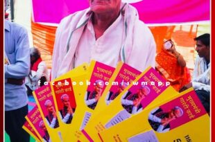 Jignya Bairwa's face blossomed after getting the guarantee cards of nine schemes