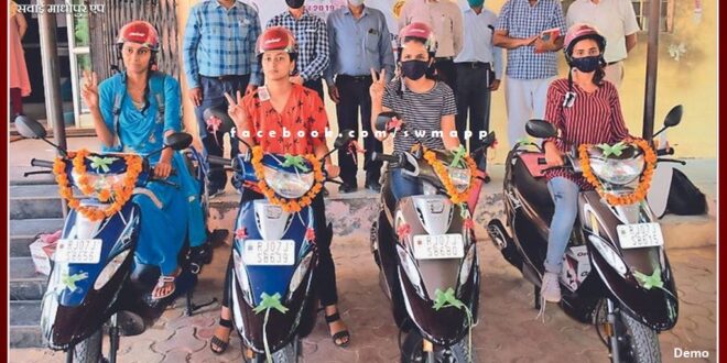 Last chance to fill objections in Kalibai Bhil Scooty Scheme
