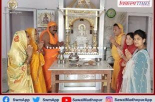 Lord Mahavir Swami's 2622nd birth Kalyanak Mahotsav celebrated