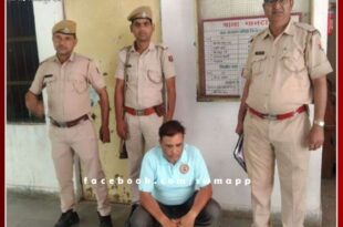 Mantown police station arrested wanted journalist in fraud case in sawai madhopur