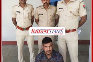 Permanent warranty absconding for one year arrested in bamanwas