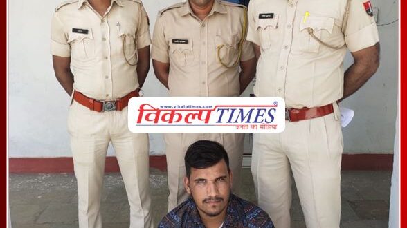 Permanent warranty absconding for one year arrested in bamanwas