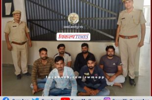 Police Arrested Six Accused In Sawai Madhopur