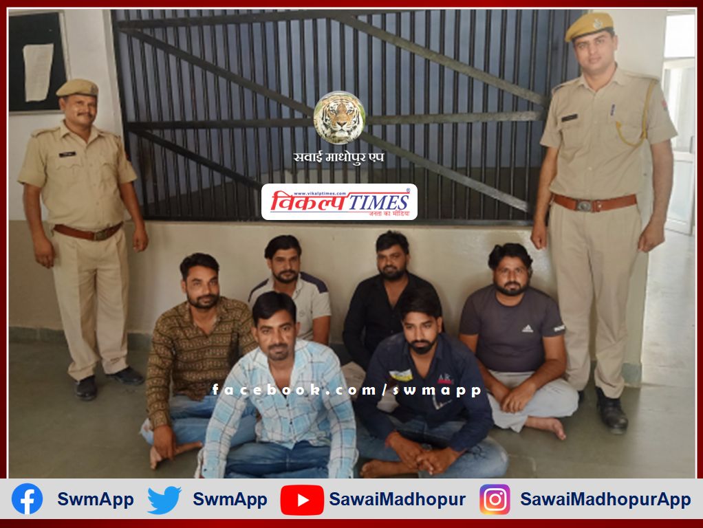 Police Arrested Six Accused In Sawai Madhopur
