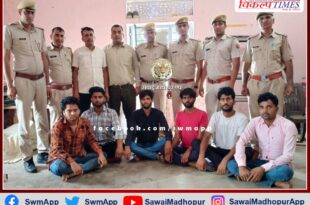 Police arrested 6 Accused with illegal weapons in sawai madhopur