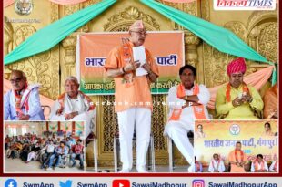 Programmes organized in Gangapur City Rural and City Board on BJP Foundation Day