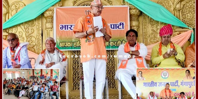 Programmes organized in Gangapur City Rural and City Board on BJP Foundation Day