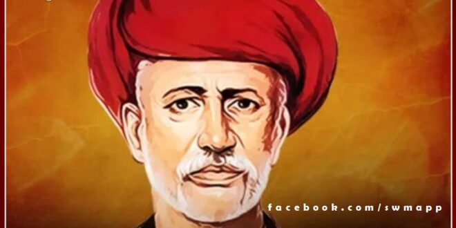 Public holiday declared on Mahatma Jyotiba Phule Jayanti in rajasthan