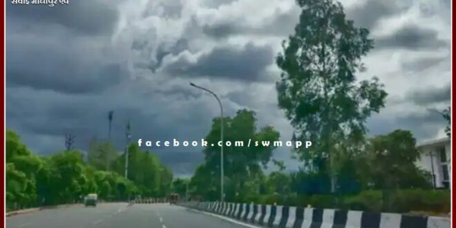 Rain warning in Rajasthan on 8-9 April