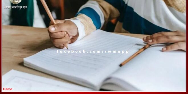 Rajasthan PTET Exam 2023- Exam Date May 21, Application Till April 15